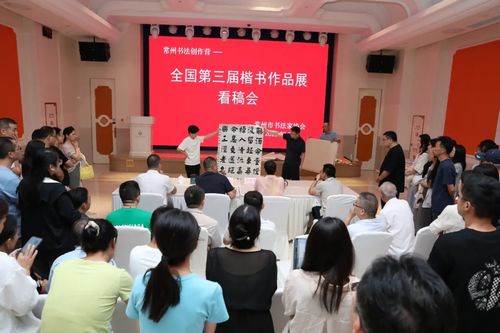 常州书法创作营第一期培训圆满落幕，翰墨飘香助推文化艺术交流