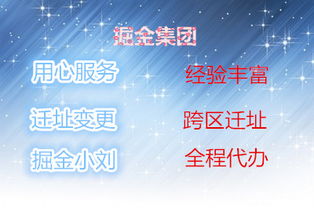 海淀虚拟注册地址服务 高效解除地址异常，助力文化艺术交流活动开展