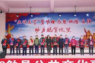 汉中获评脱贫攻坚成效考核全省第一 以文化赋能推动乡村振兴