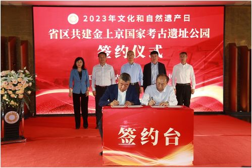 六大看点引八方关注 黑龙江“文化和自然遗产日”系列活动精彩纷呈